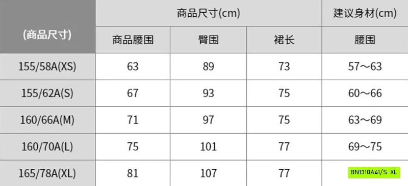 CHÂN VÁY JEANS DÁNG DÀI Z.R