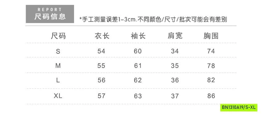 ÁO NỈ CÚC NGỰC LIỀN MŨ