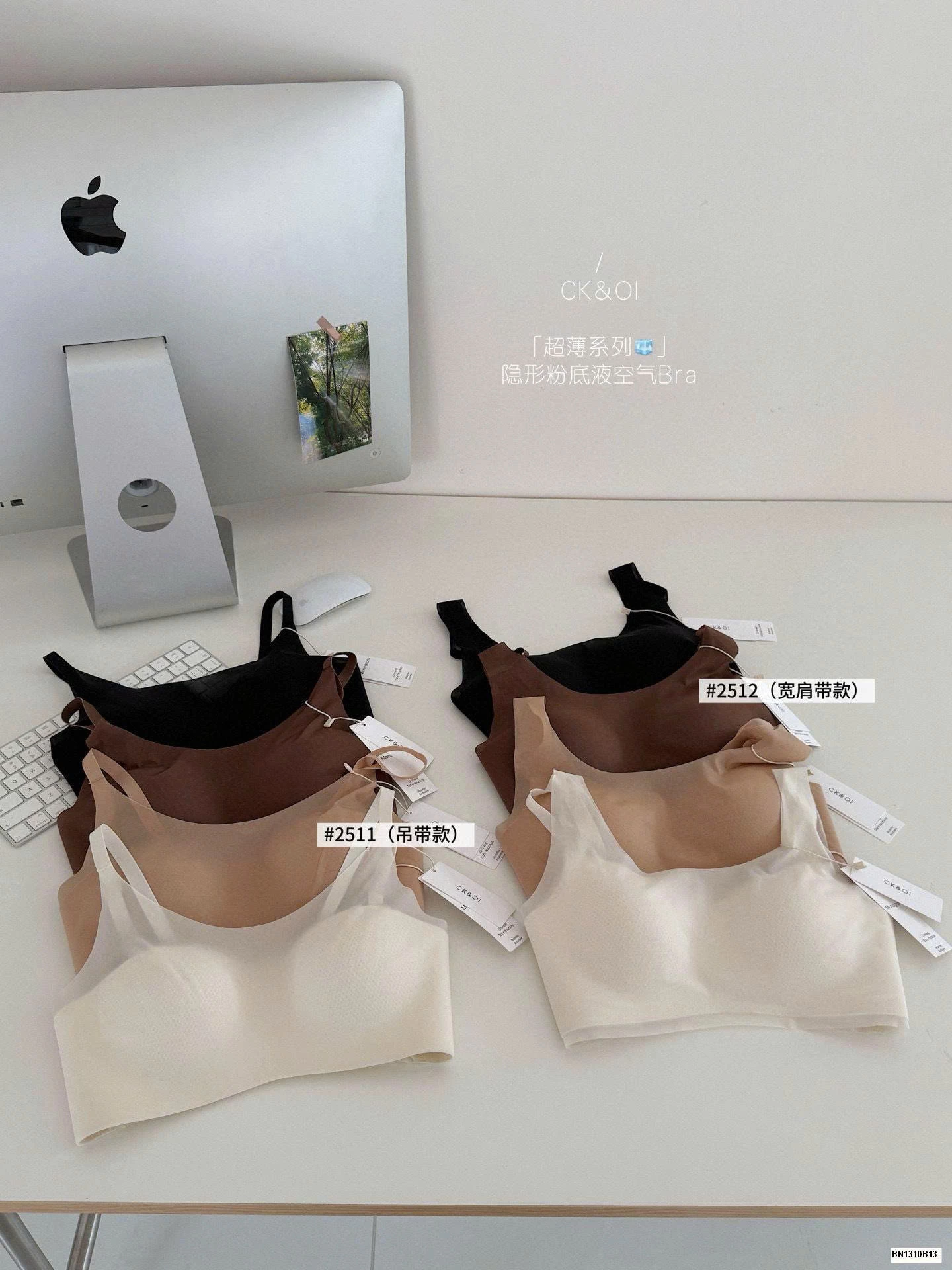 ÁO NGỰC KHÔNG GỌNG CK&OI SIÊU MỎNG INVISIBLE AIR