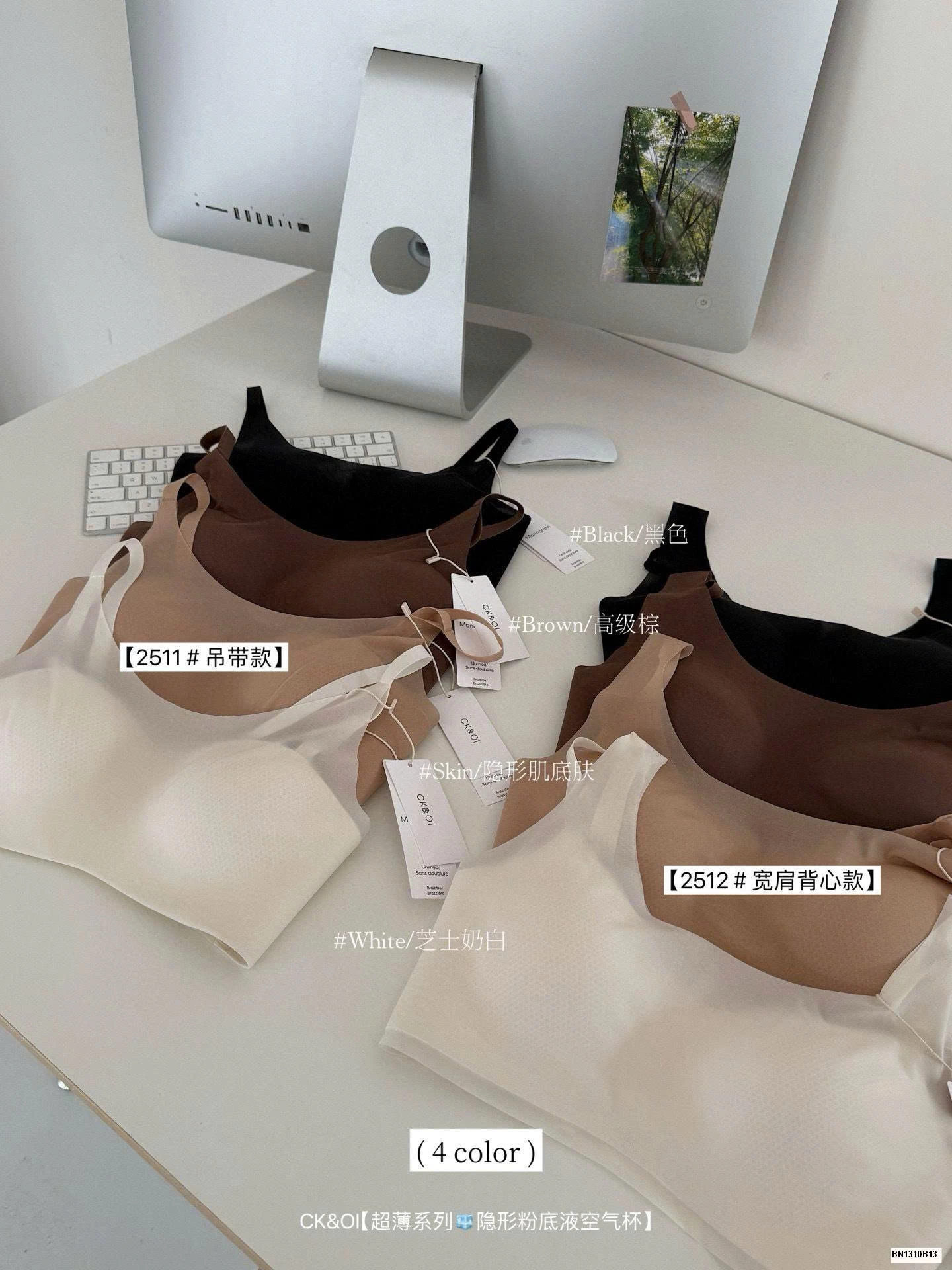 ÁO NGỰC KHÔNG GỌNG CK&OI SIÊU MỎNG INVISIBLE AIR