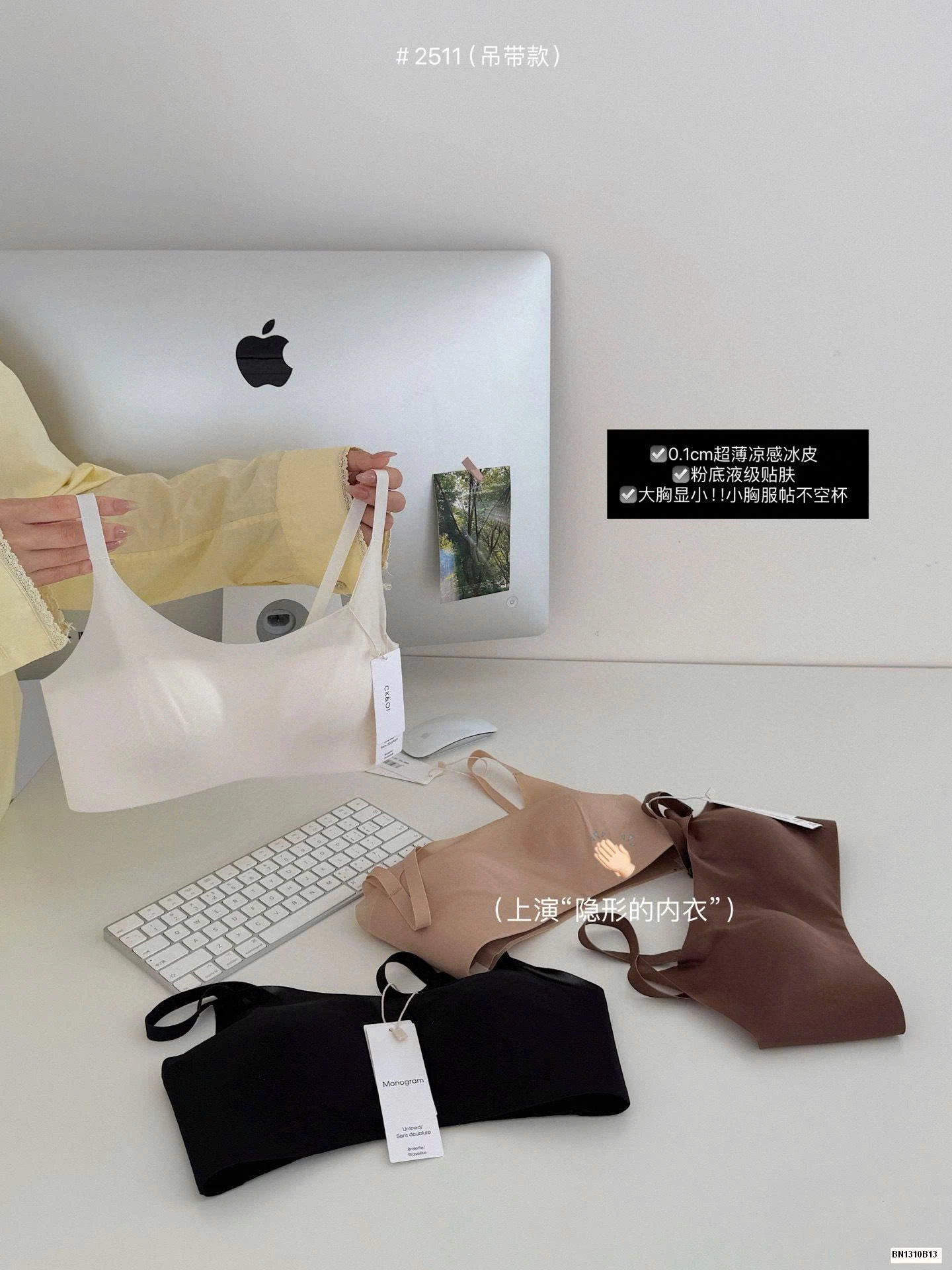 ÁO NGỰC KHÔNG GỌNG CK&OI SIÊU MỎNG INVISIBLE AIR