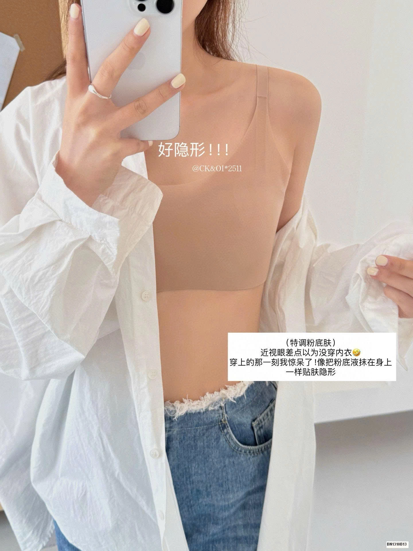 ÁO NGỰC KHÔNG GỌNG CK&OI SIÊU MỎNG INVISIBLE AIR