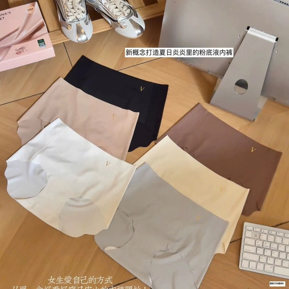 BOX 6 CHIP VIC SWEET CARAMEL