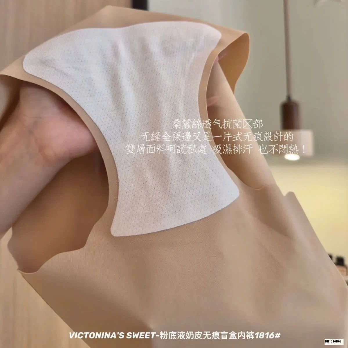 BOX 6 CHIP VIC SWEET CARAMEL