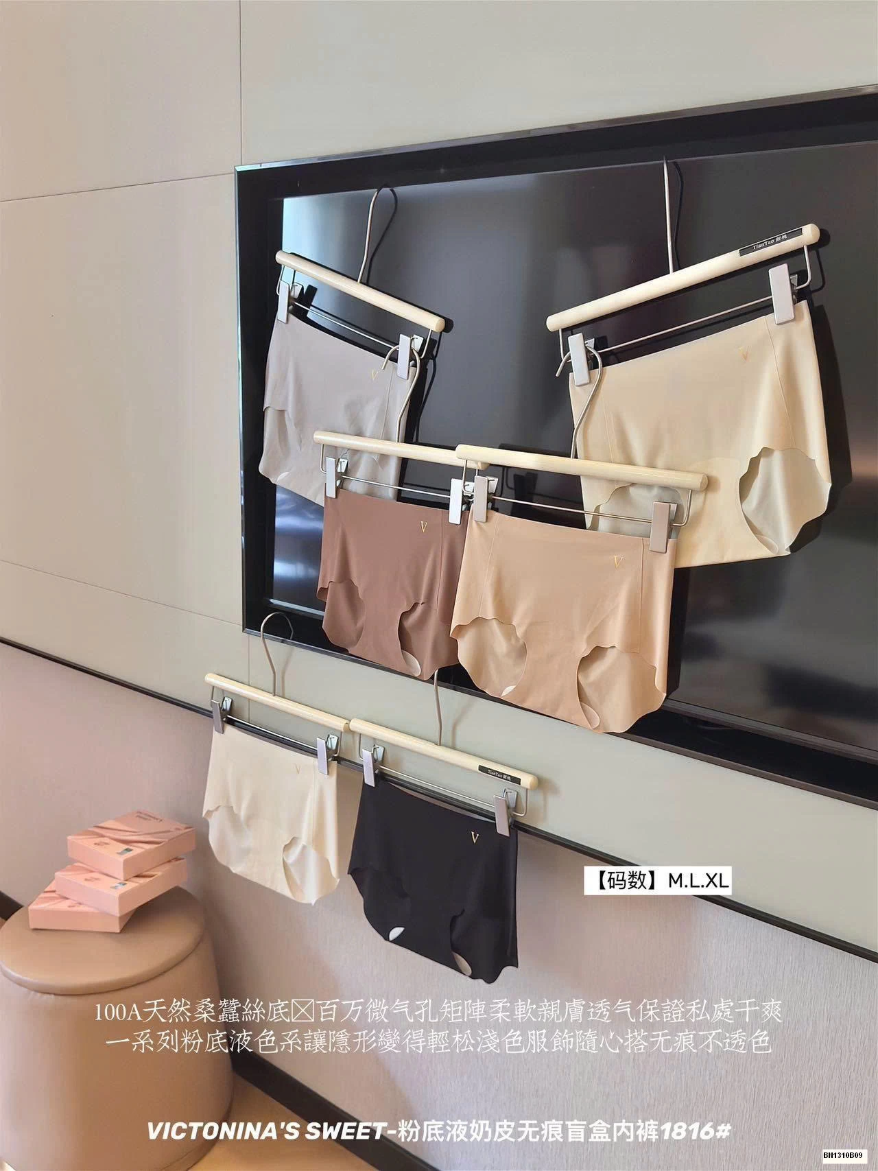 BOX 6 CHIP VIC SWEET CARAMEL