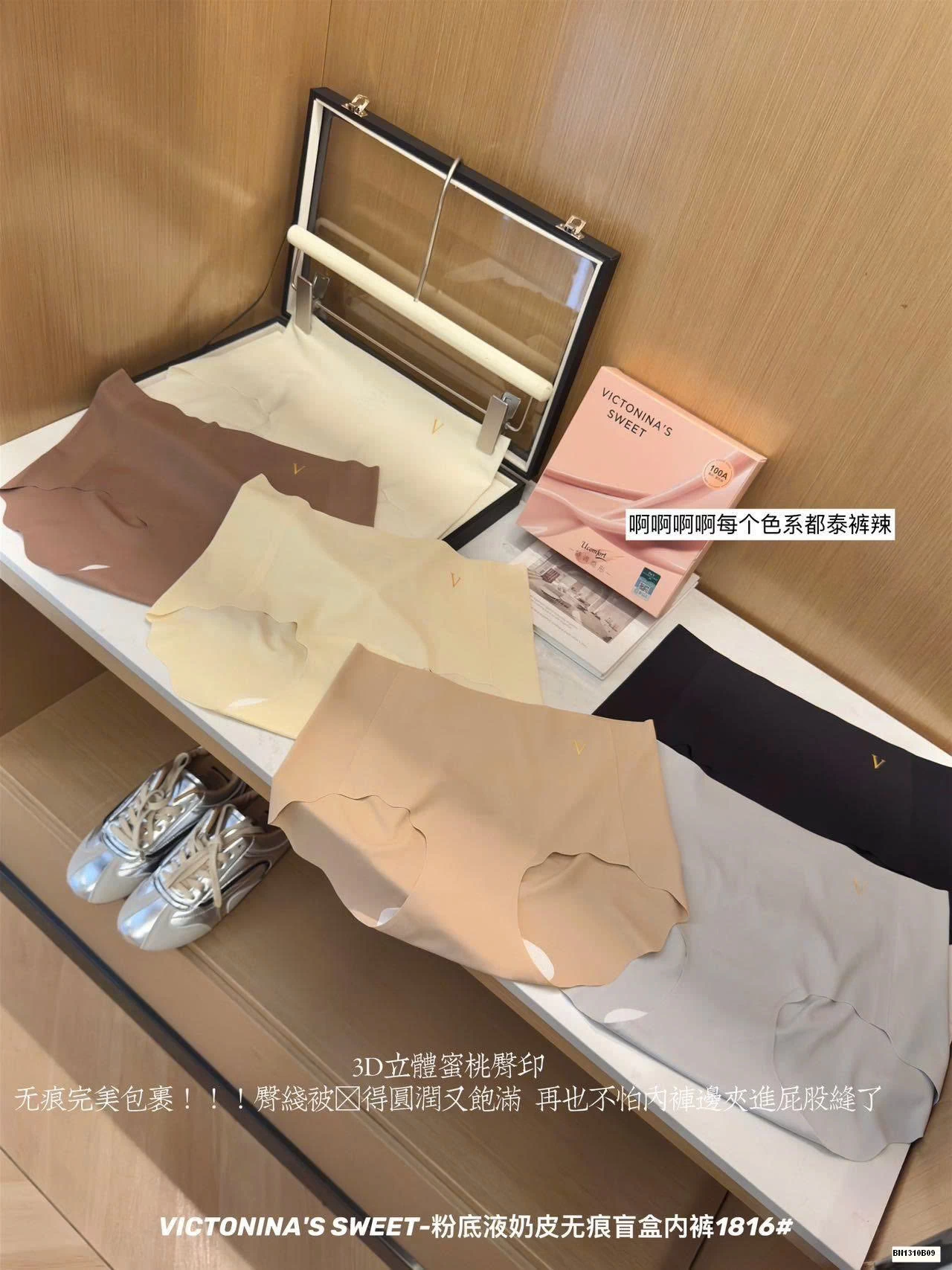 BOX 6 CHIP VIC SWEET CARAMEL