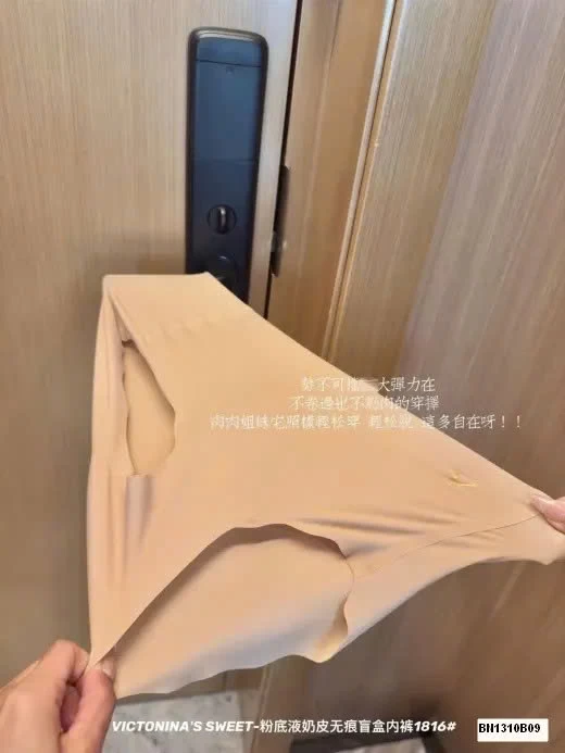 BOX 6 CHIP VIC SWEET CARAMEL