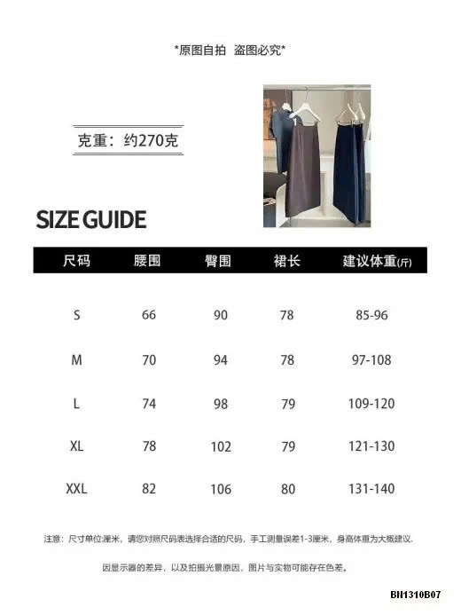 CHÂN VÁY CÔNG SỞ DÁNG DÀI