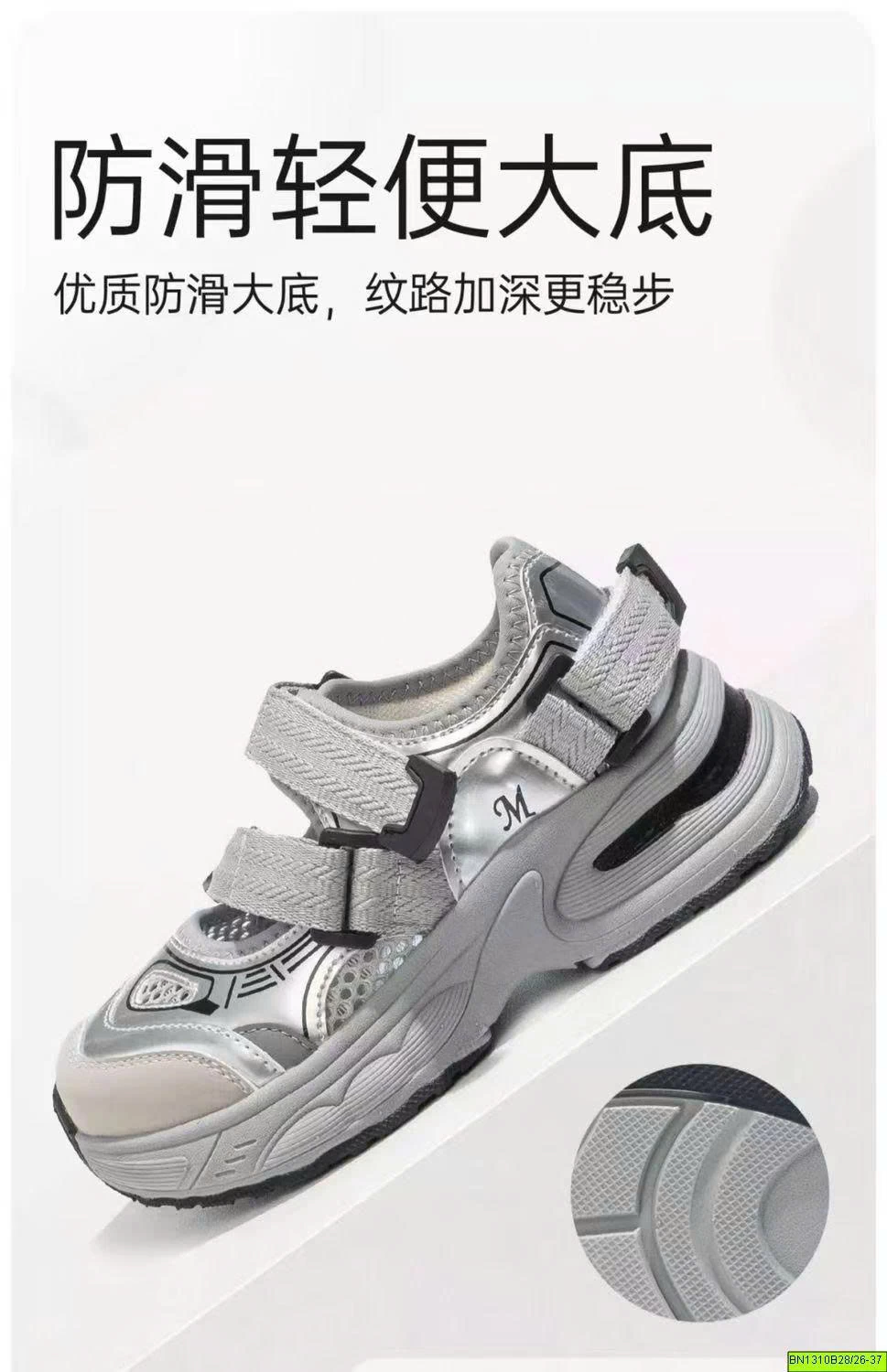 GIÀY LƯỚI THOÁNG KHÍ QUAI DÁN