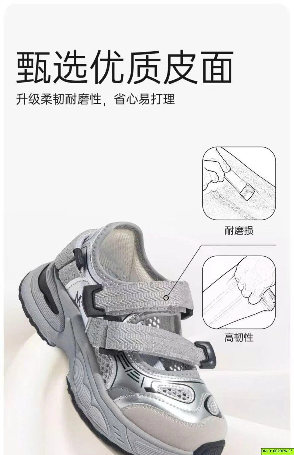 GIÀY LƯỚI THOÁNG KHÍ QUAI DÁN