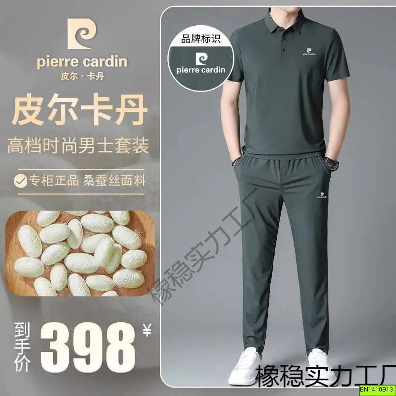 SÉT BỘ POLO QUẦN DÀI NAM