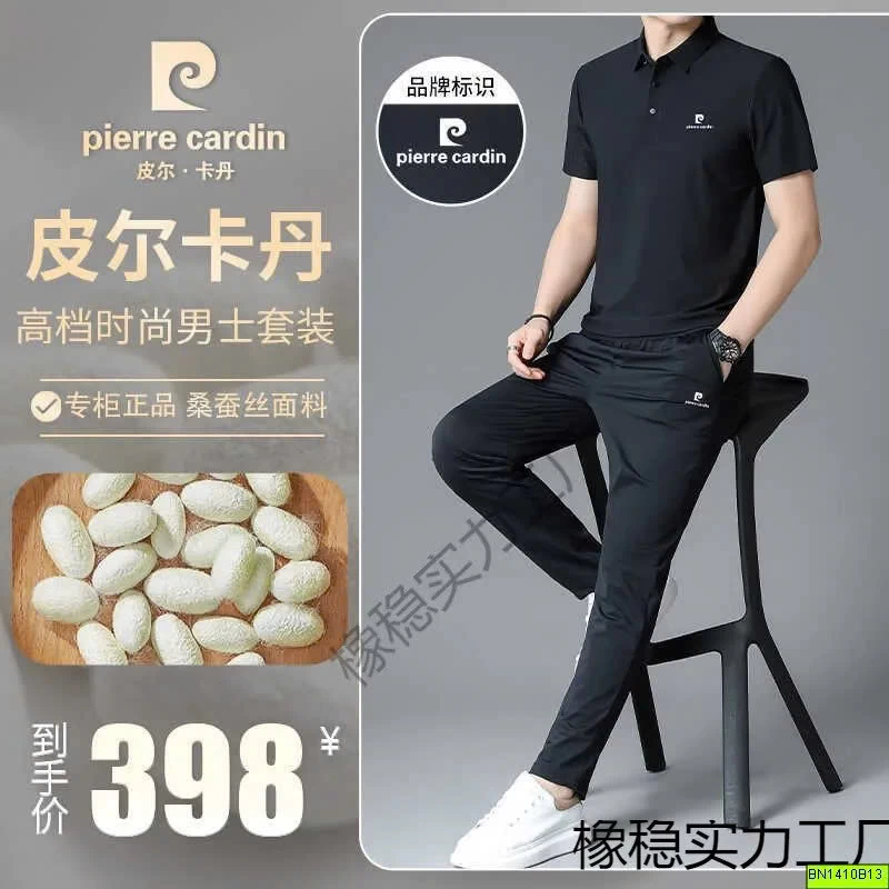 SÉT BỘ POLO QUẦN DÀI NAM