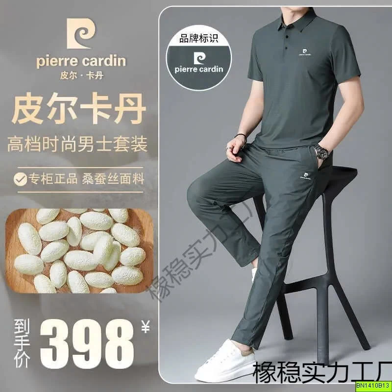 SÉT BỘ POLO QUẦN DÀI NAM