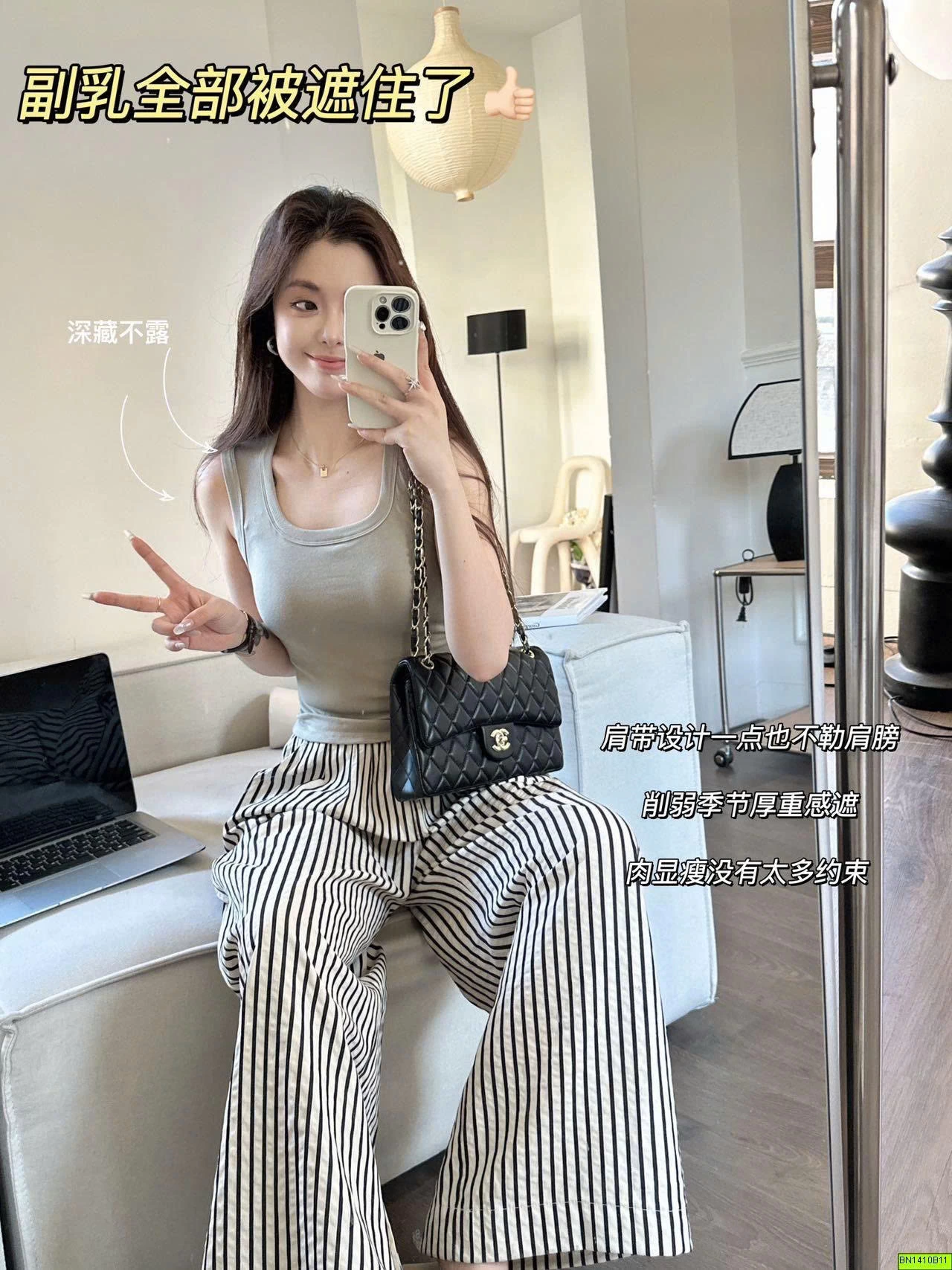 ÁO SÁT NÁCH CỔ U KÈM BRA