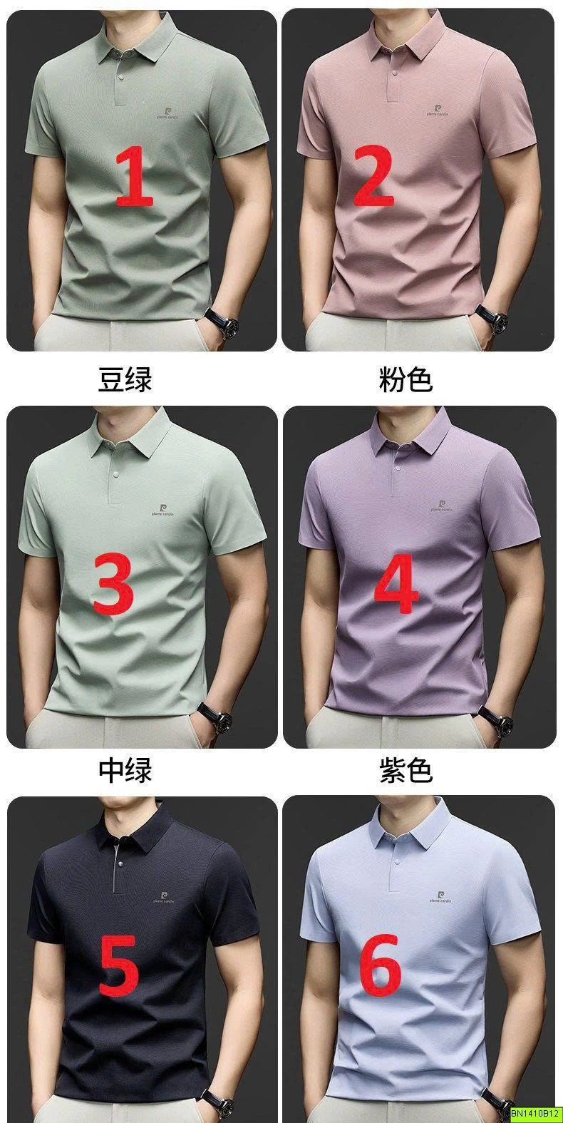 ÁO POLO NAM TRƠN MÀU