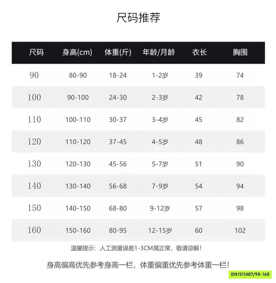 BST ÁO THUN IN HÌNH SỌC VAI