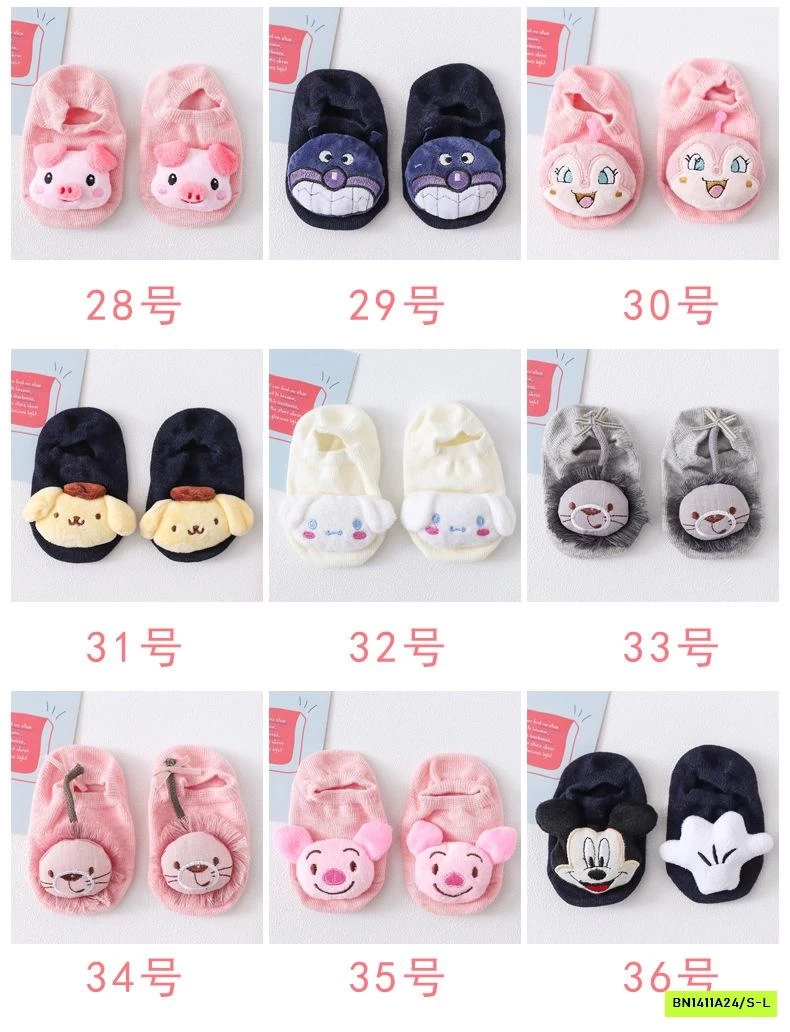 TẤT LƯỜI GẮN THÚ CƯNG