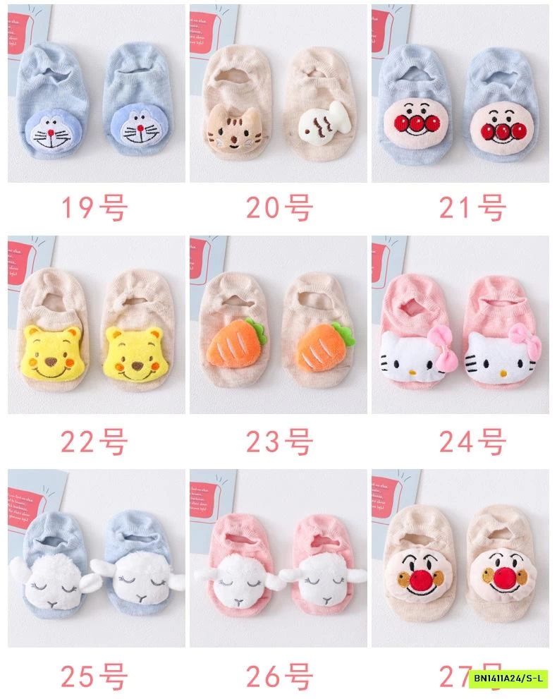 TẤT LƯỜI GẮN THÚ CƯNG