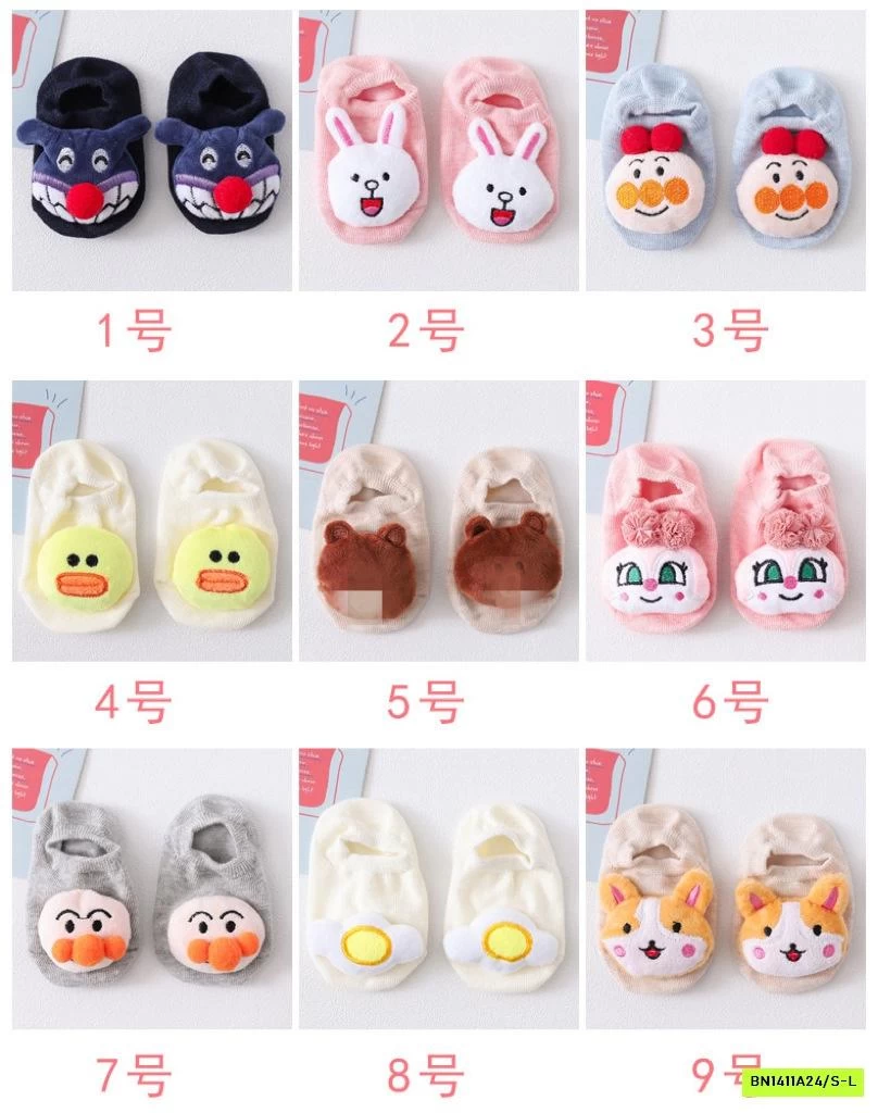 TẤT LƯỜI GẮN THÚ CƯNG