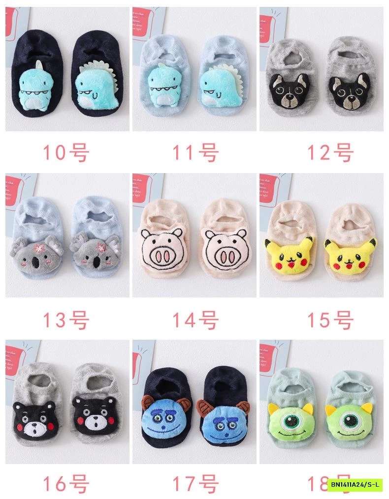 TẤT LƯỜI GẮN THÚ CƯNG