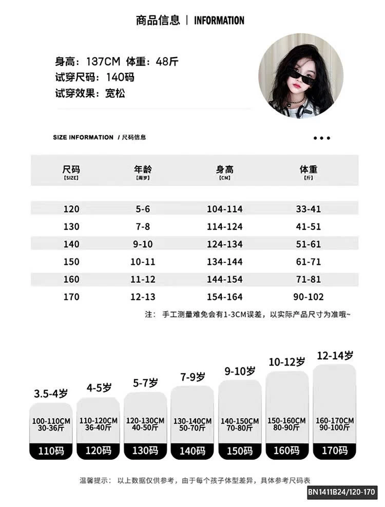 SET ÁO PHÔNG CHỮ MIX JEAN RÁCH SZ ĐẠI