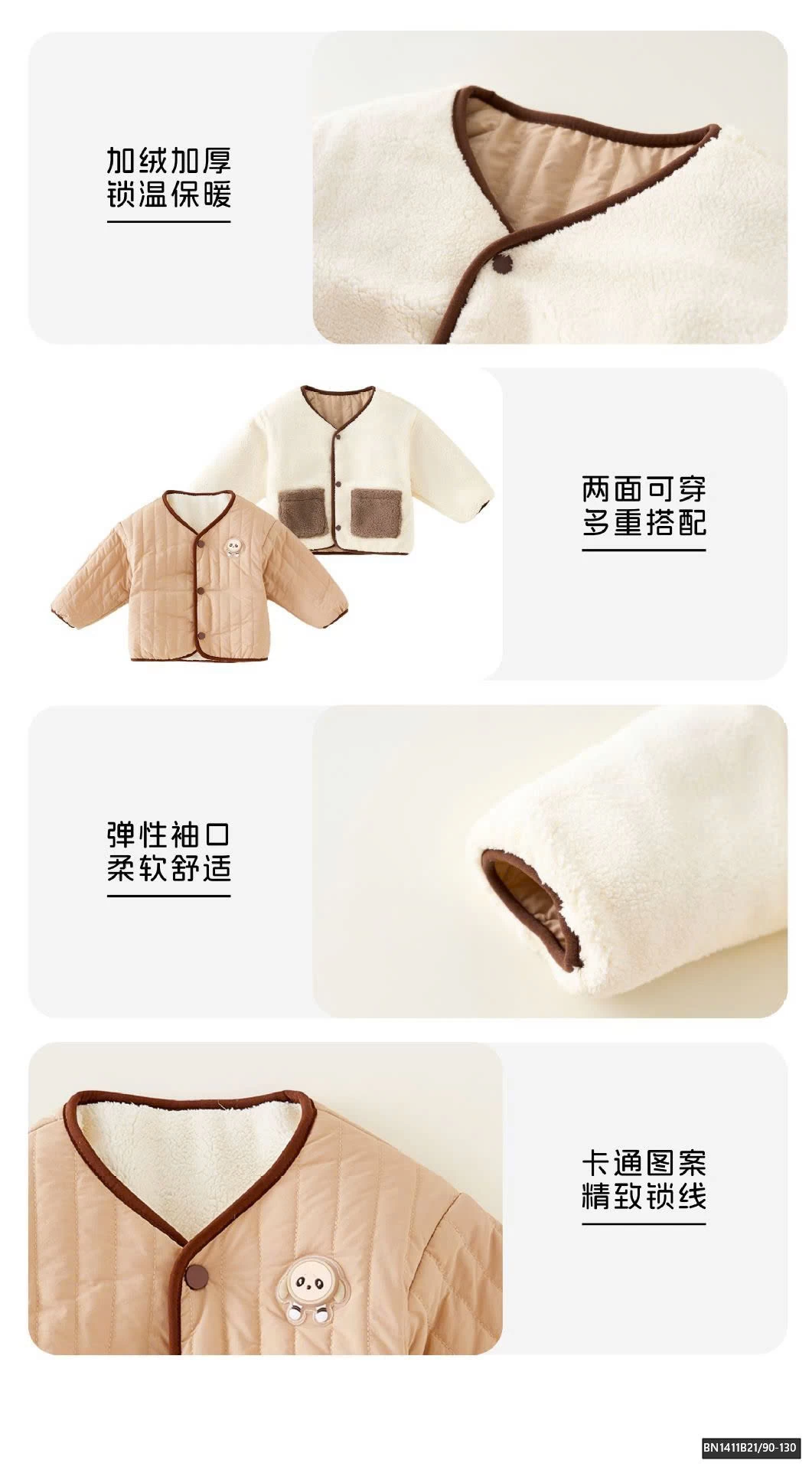 ÁO PHAO LÓT LÔNG 2 MẶT