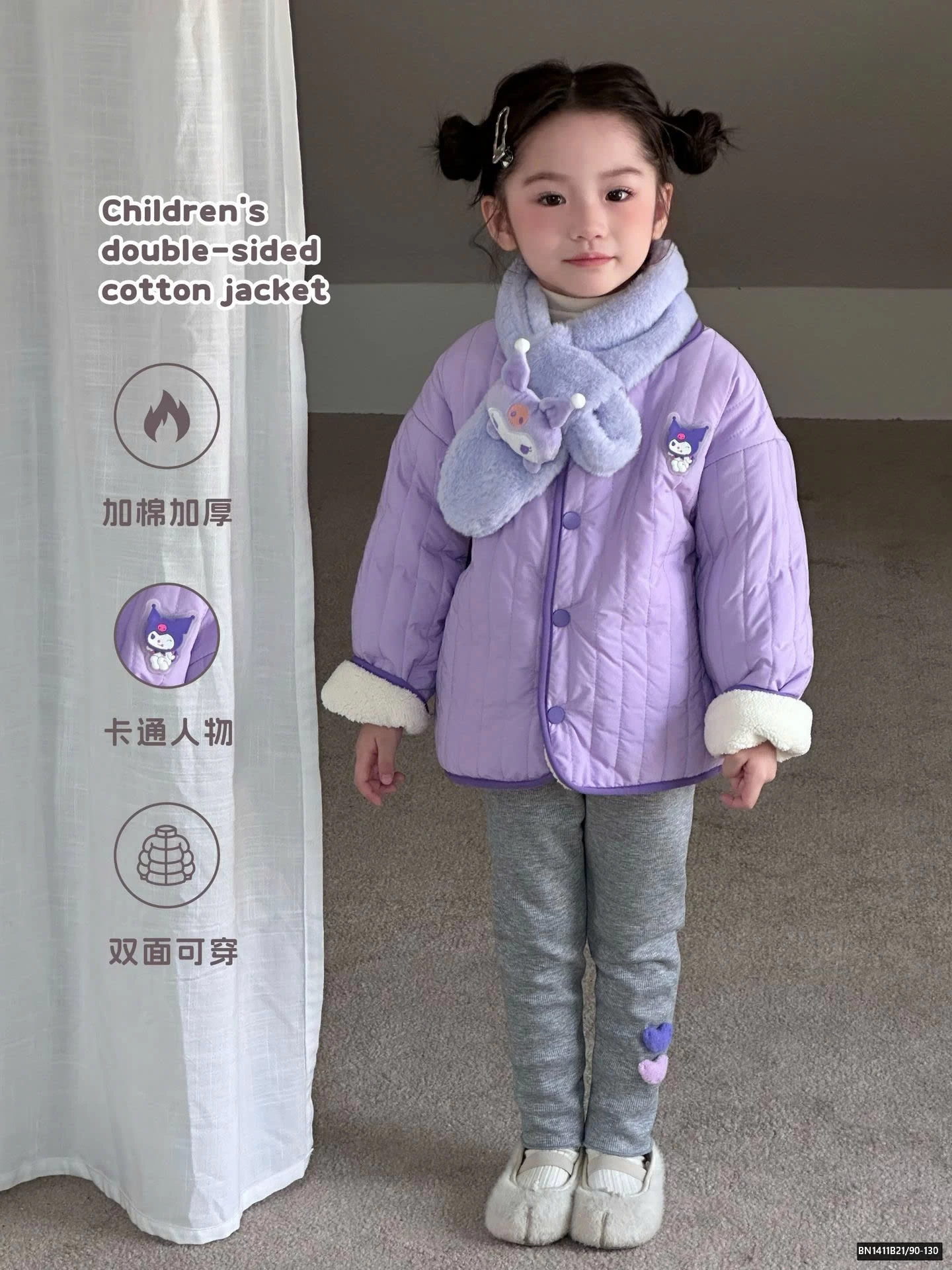 ÁO PHAO LÓT LÔNG 2 MẶT