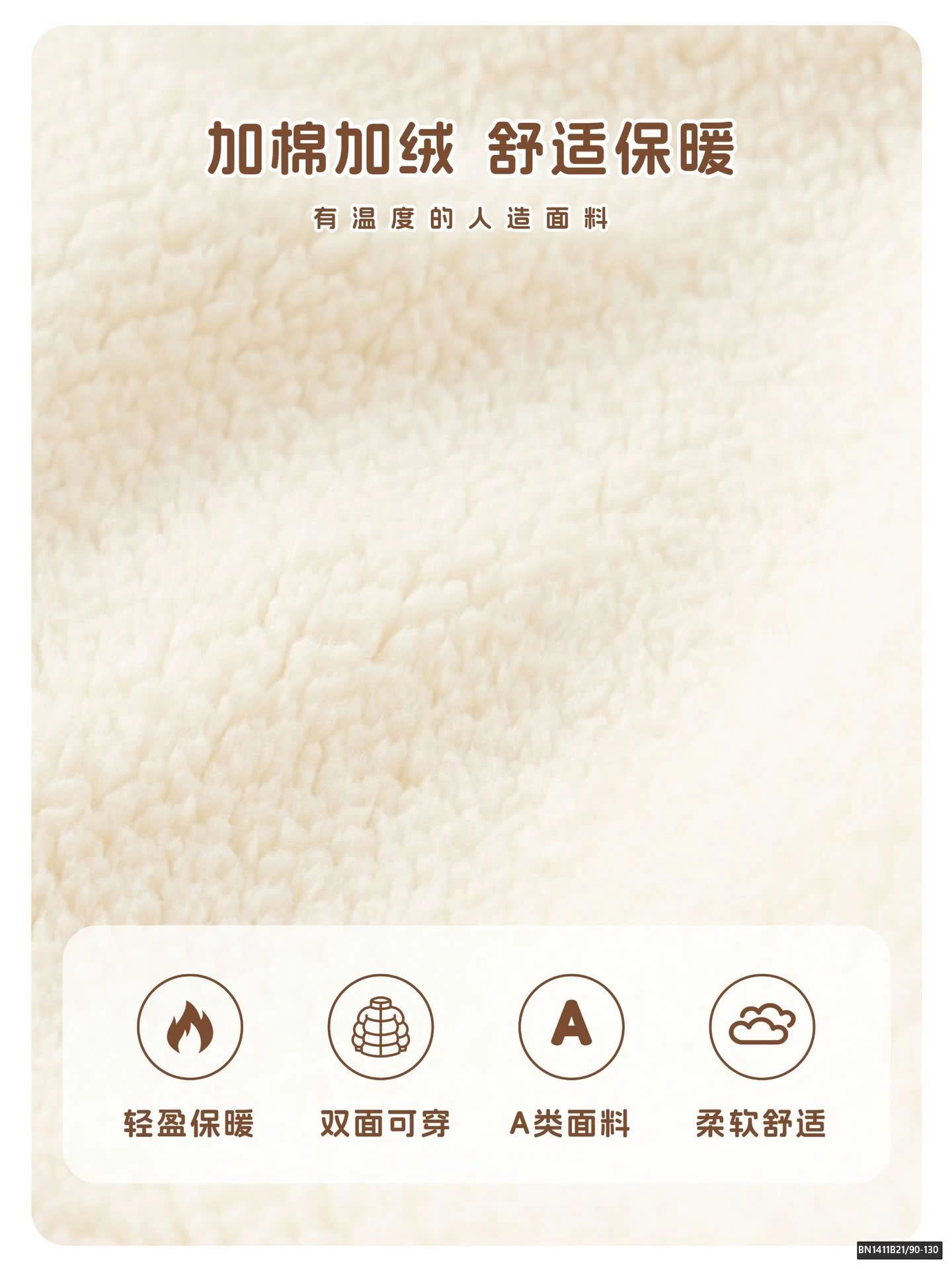 ÁO PHAO LÓT LÔNG 2 MẶT