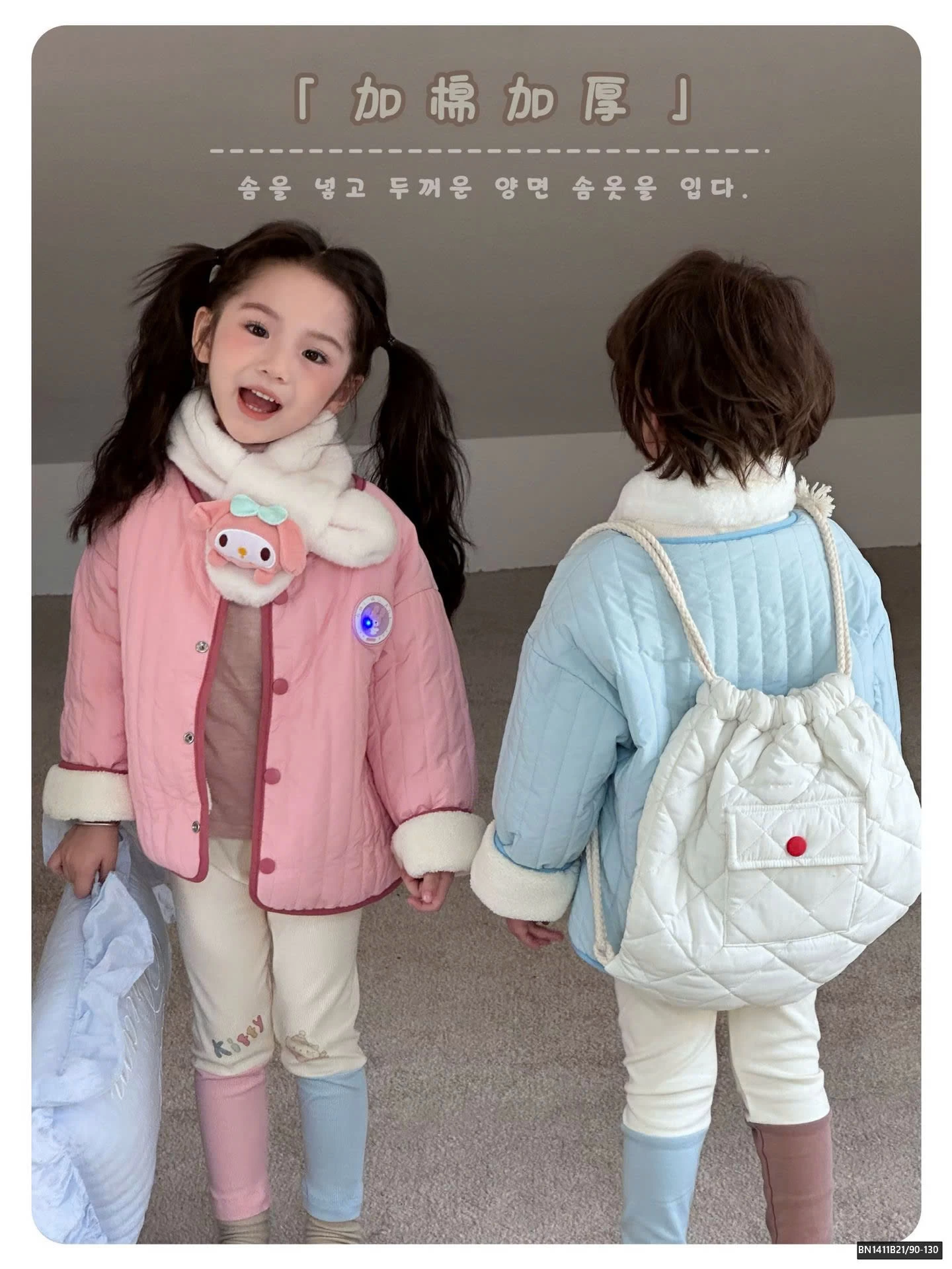 ÁO PHAO LÓT LÔNG 2 MẶT