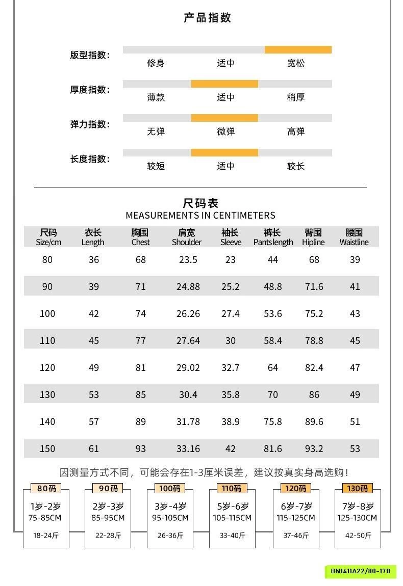PIZAMA CARO THÔ MỀM