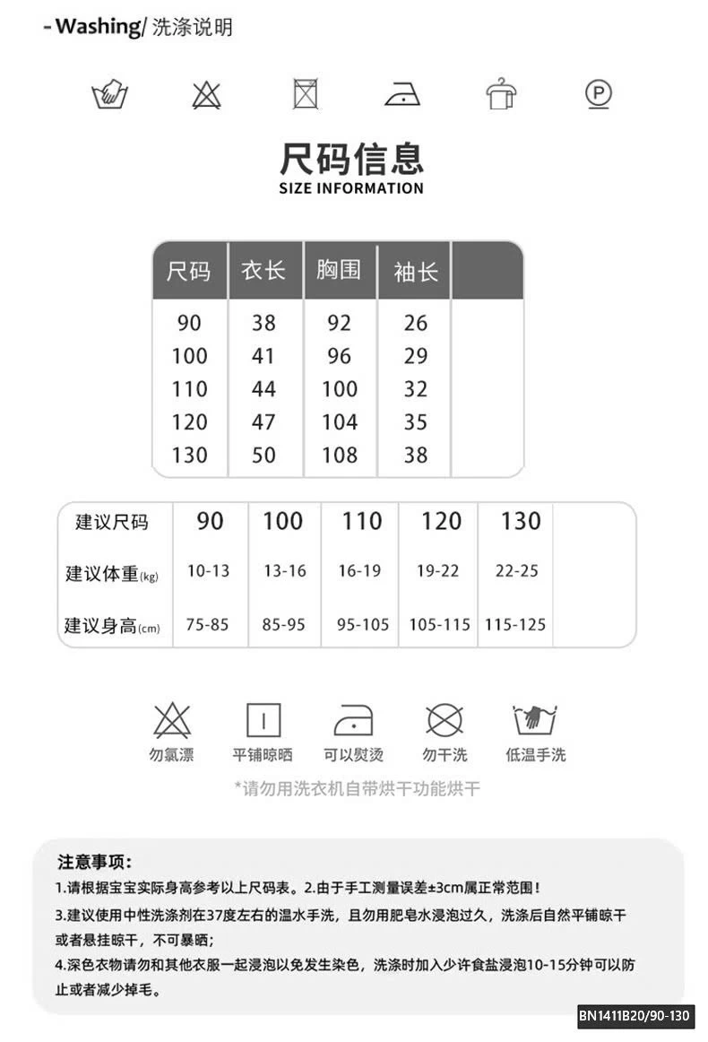 ÁO BOMBER PHAO SIÊU NHÂN