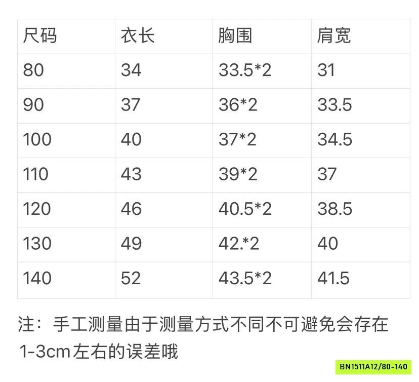ÁO THUN IN HÌNH VIỀN CỔ