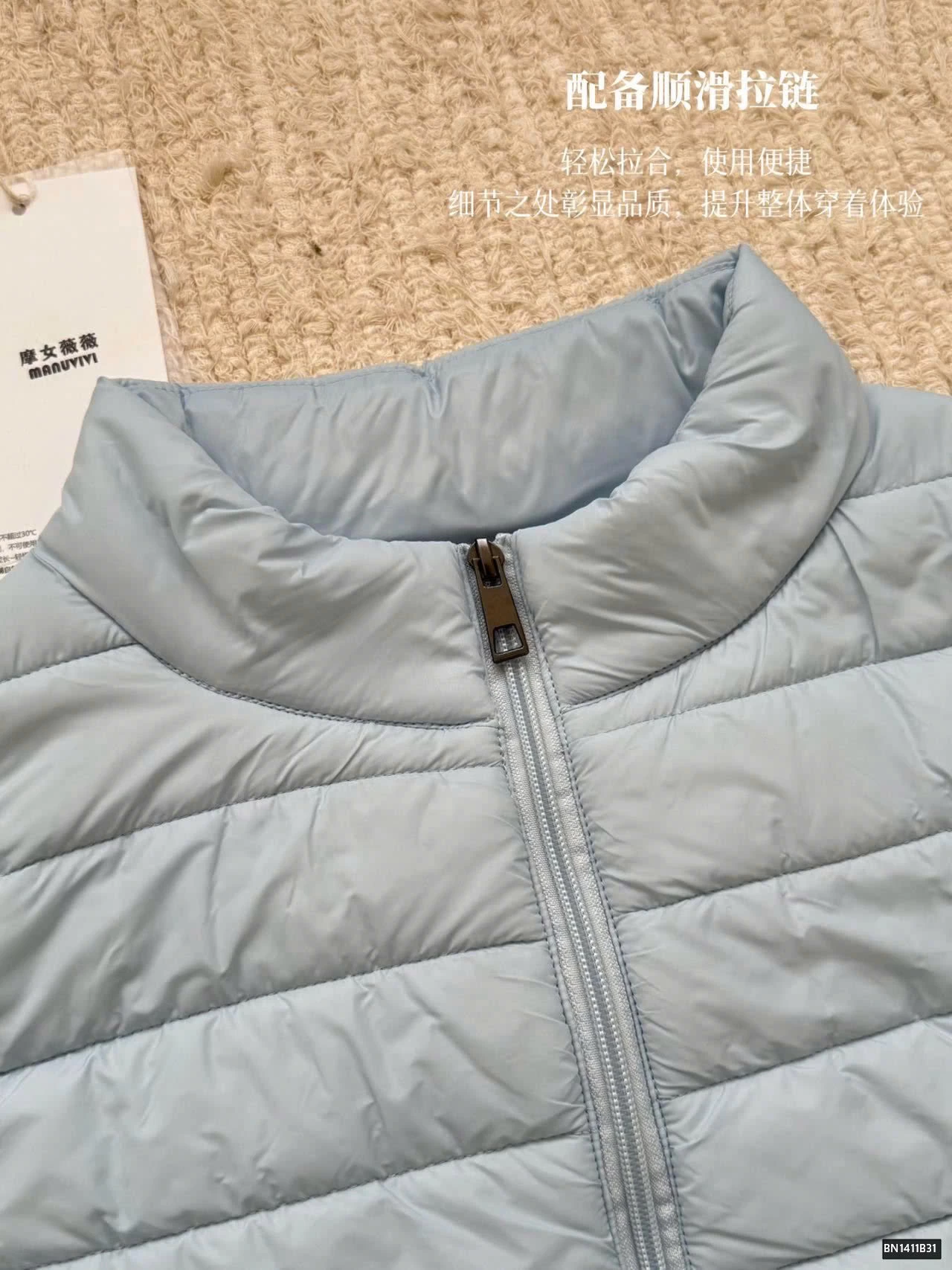 ÁO GILE PHAO MANUVIVI