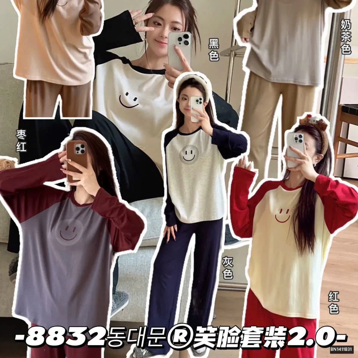 ÁO GILE PHAO MANUVIVI