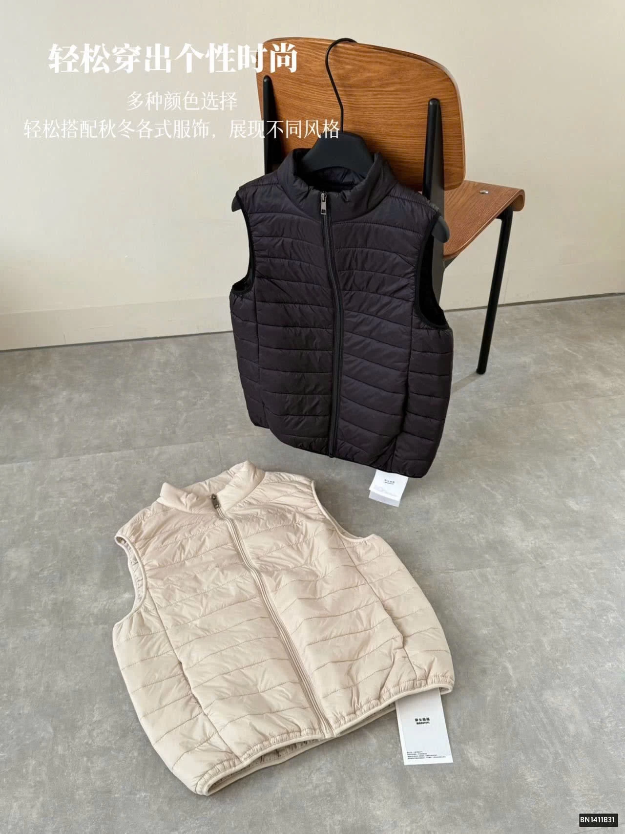 ÁO GILE PHAO MANUVIVI