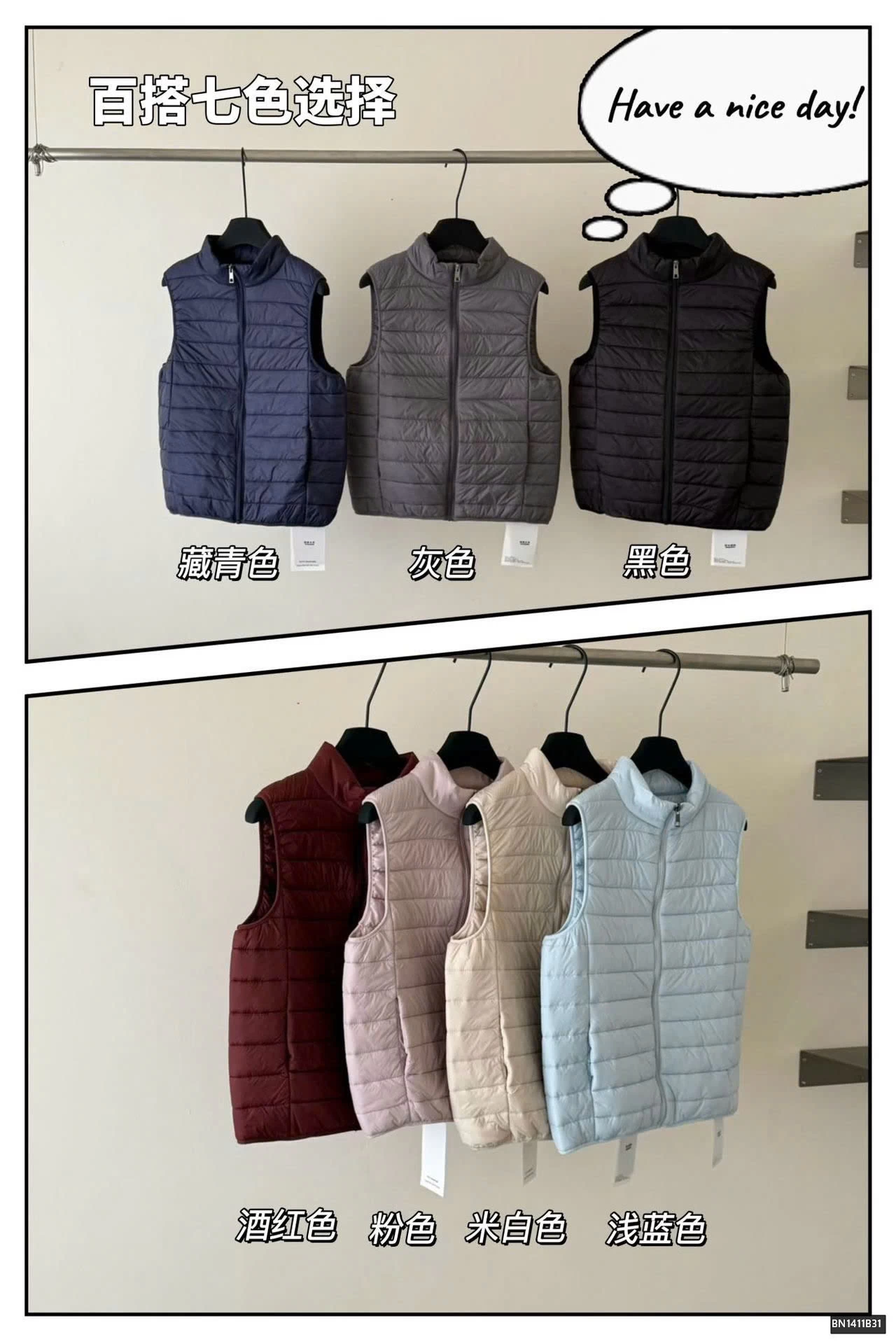 ÁO GILE PHAO MANUVIVI