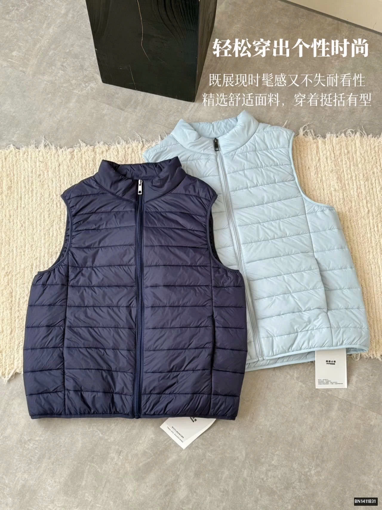 ÁO GILE PHAO MANUVIVI