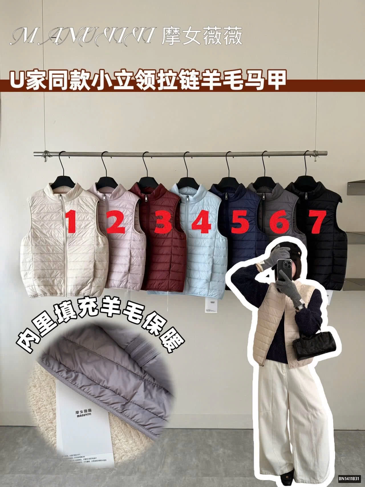 ÁO GILE PHAO MANUVIVI