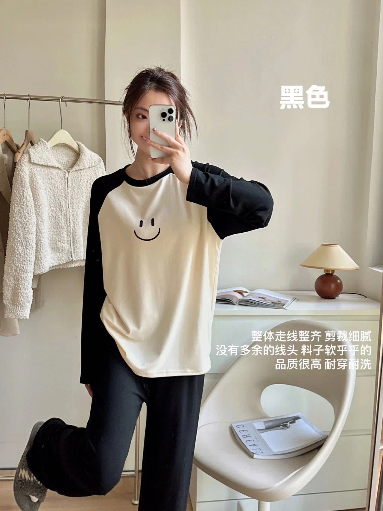 BỘ THUN MẶC NHÀ MẶT CƯỜI NỮ