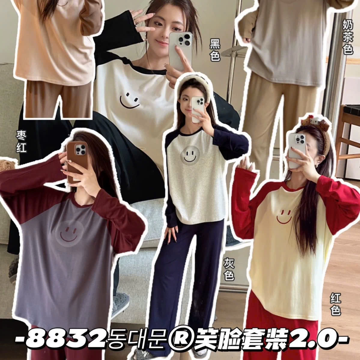 BỘ THUN MẶC NHÀ MẶT CƯỜI NỮ