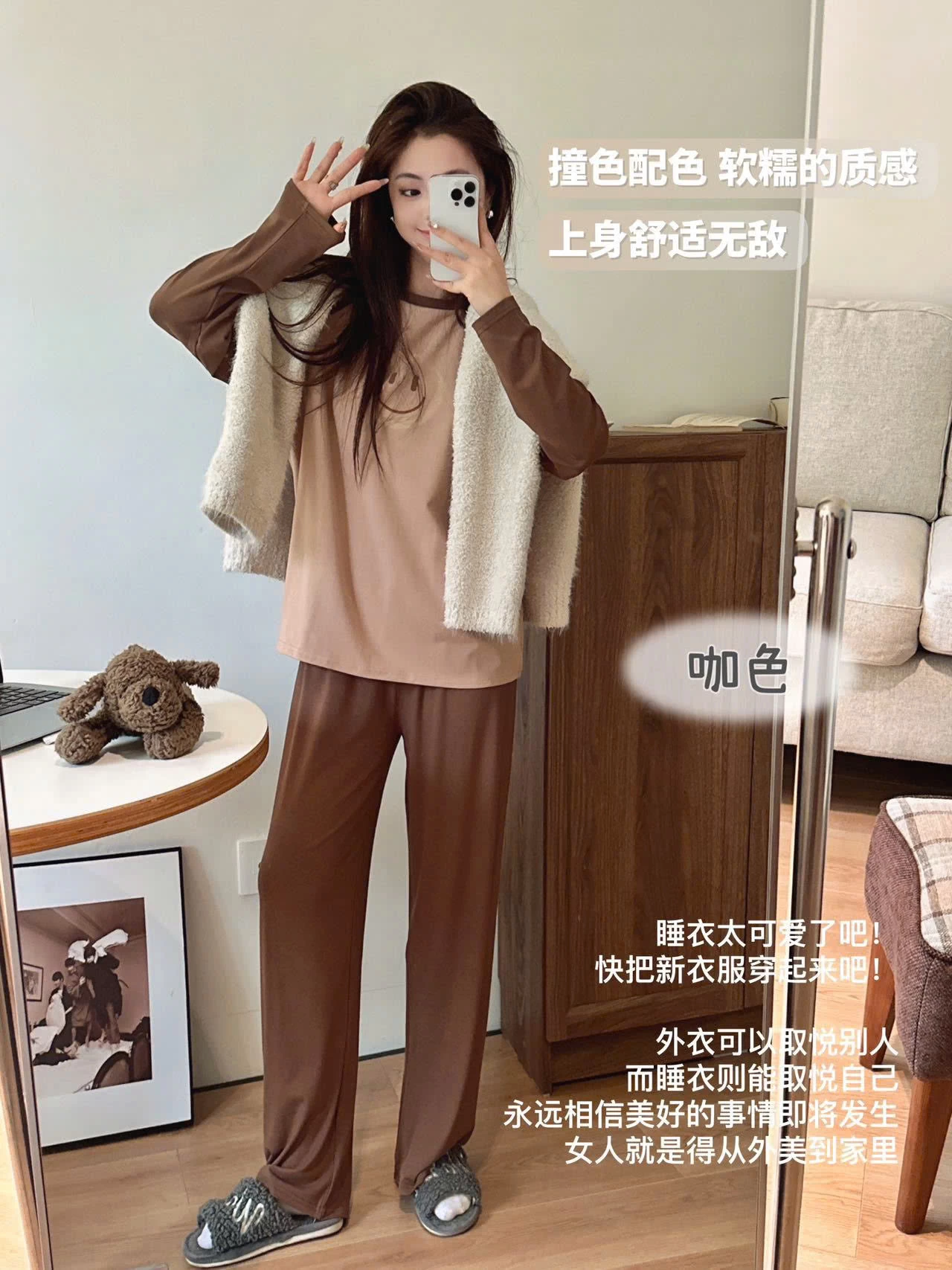 BỘ THUN MẶC NHÀ MẶT CƯỜI NỮ