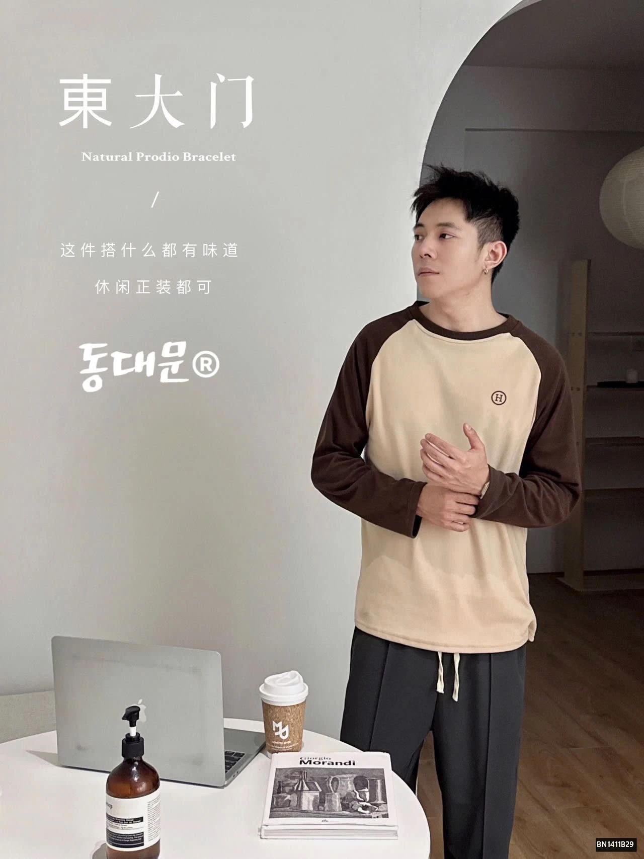 ÁO THUN NAM PHỐI MÀU TAY