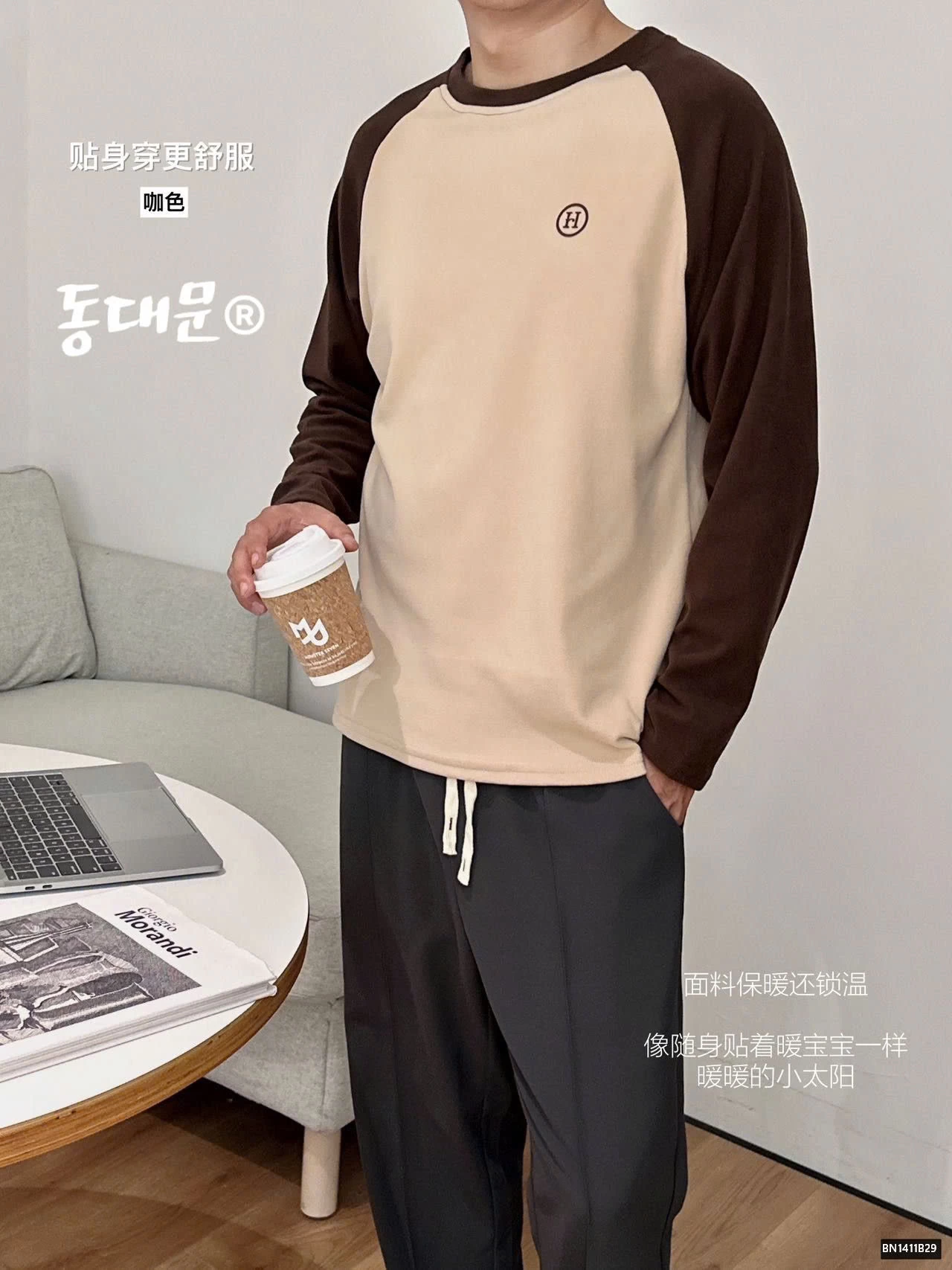 ÁO THUN NAM PHỐI MÀU TAY