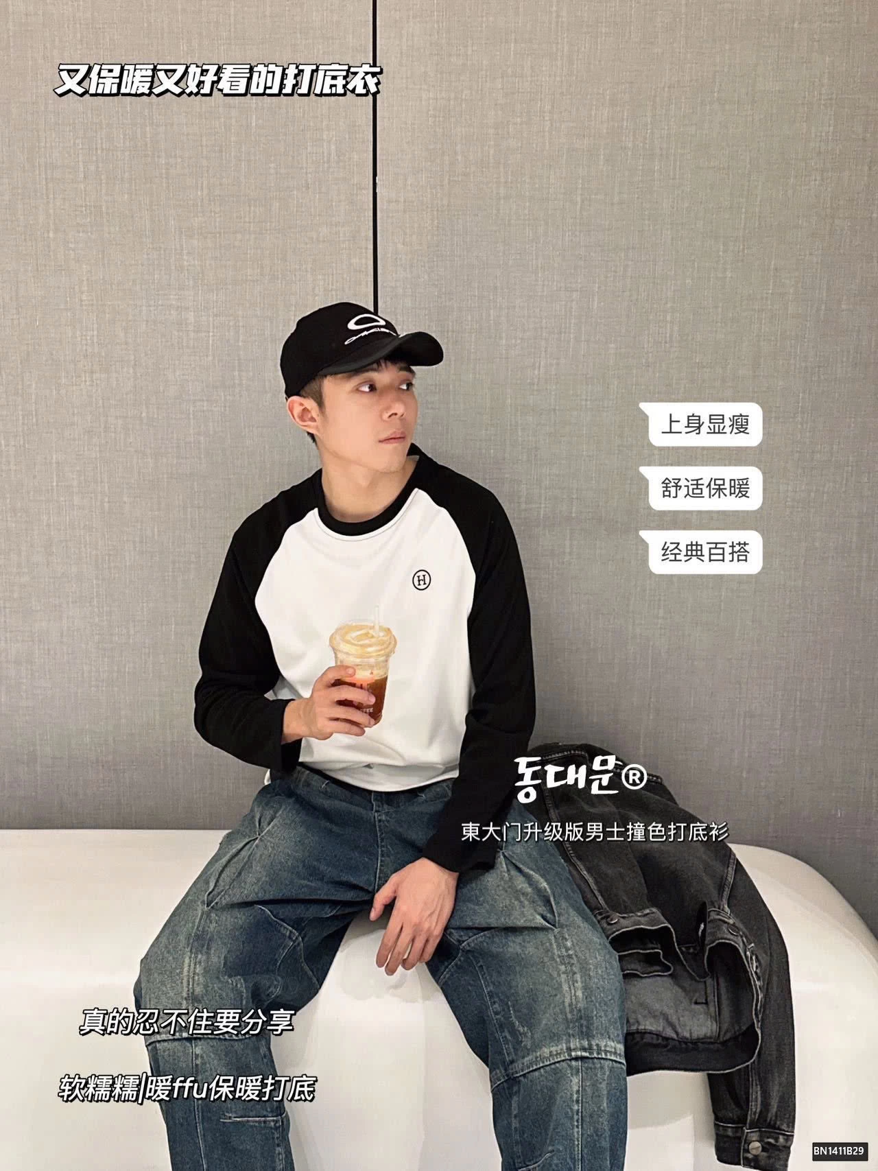 ÁO THUN NAM PHỐI MÀU TAY