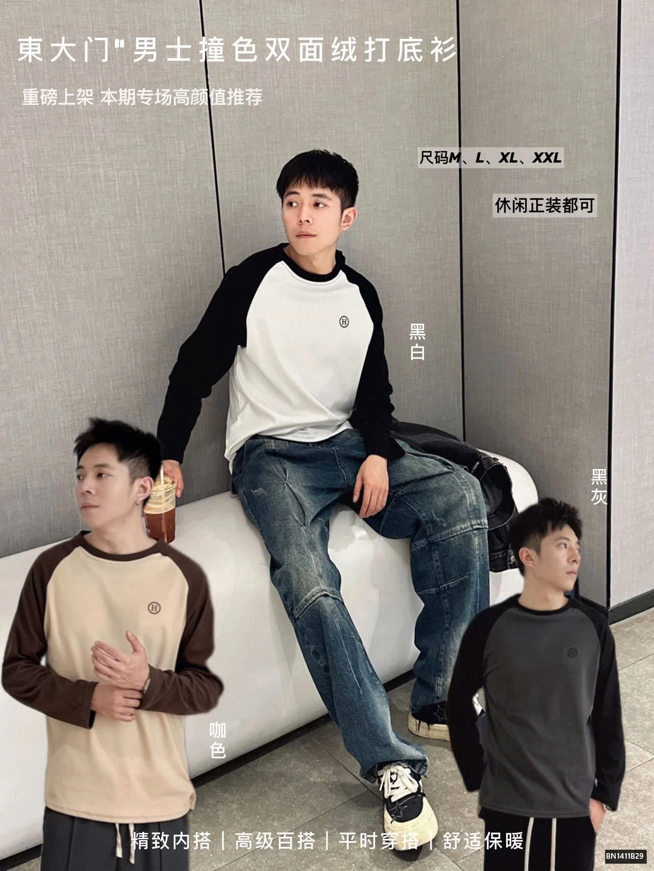 ÁO THUN NAM PHỐI MÀU TAY