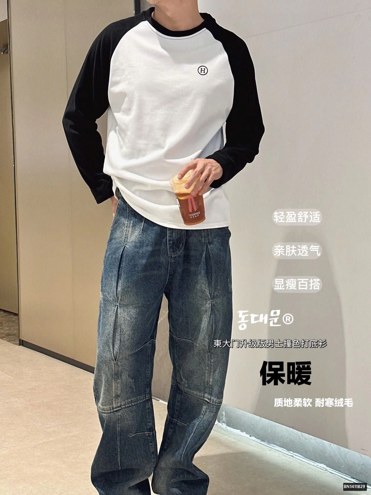 ÁO THUN NAM PHỐI MÀU TAY