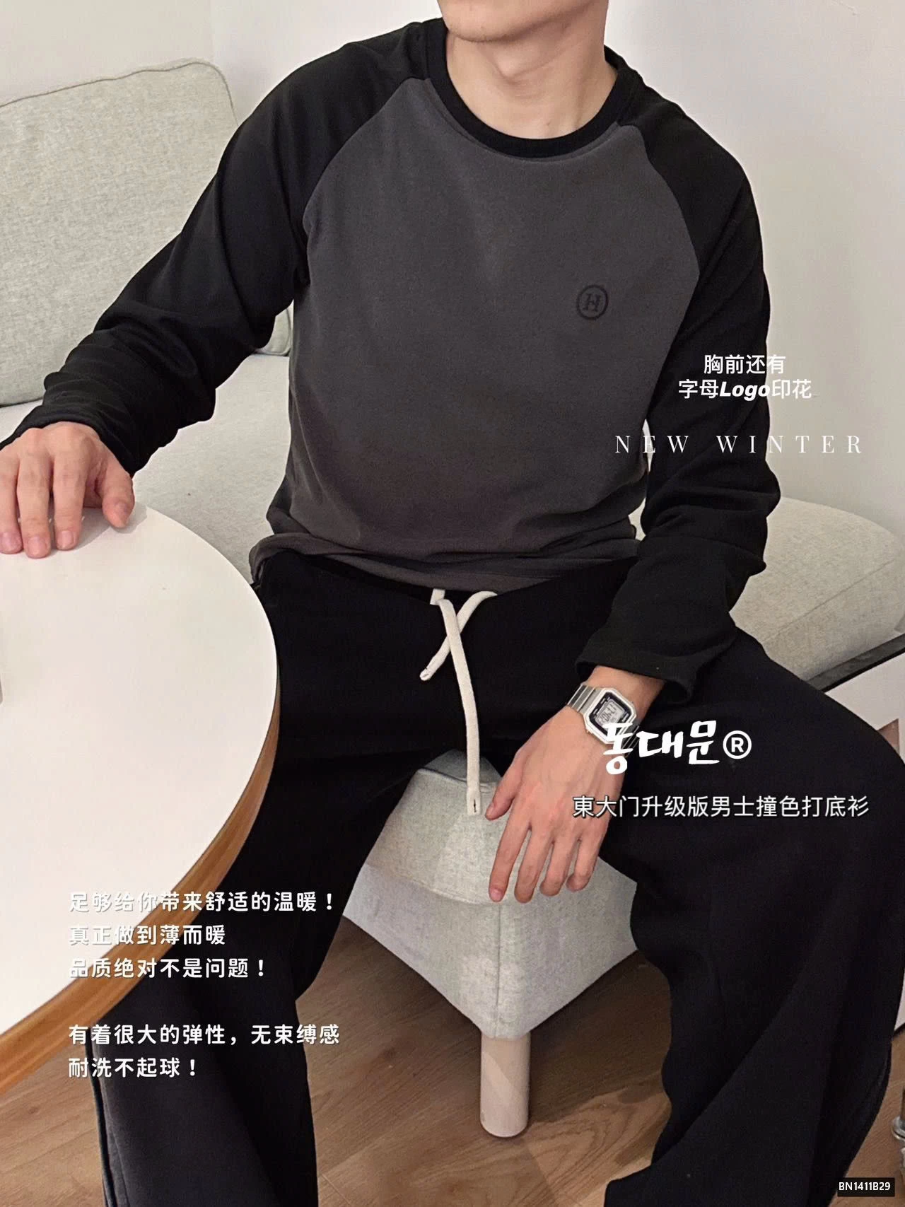 ÁO THUN NAM PHỐI MÀU TAY