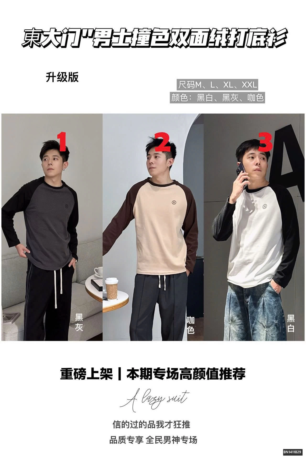 ÁO THUN NAM PHỐI MÀU TAY