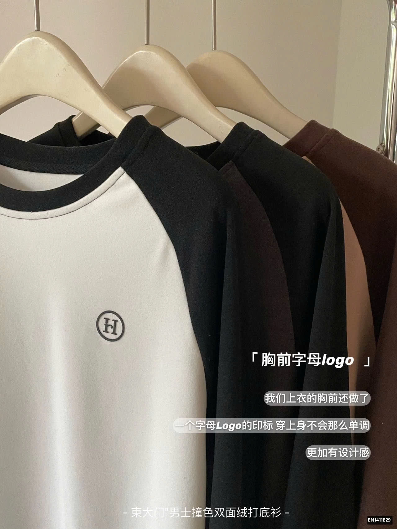 ÁO THUN NAM PHỐI MÀU TAY