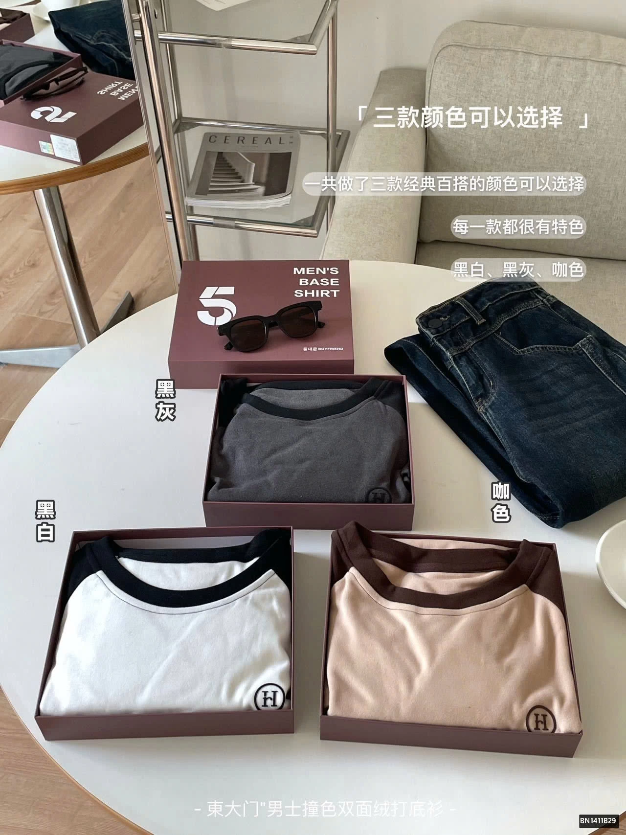 ÁO THUN NAM PHỐI MÀU TAY